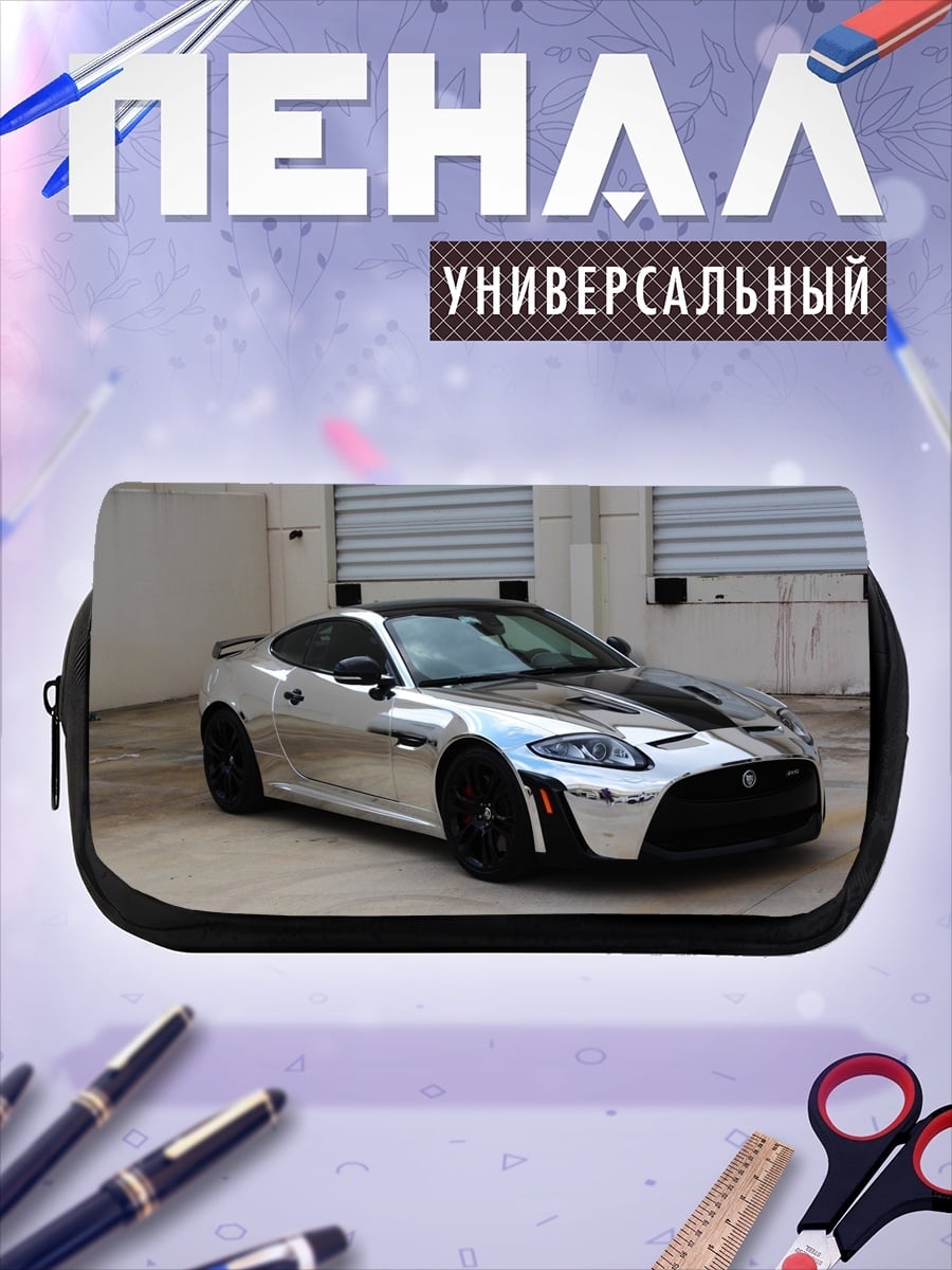 Пенал-косметичка Серебряный Ягуар