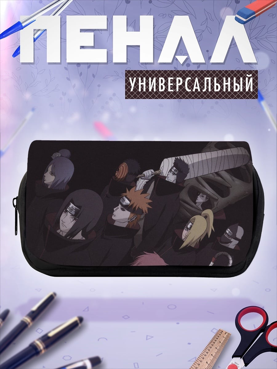 Пенал-косметичка Акацуки группа ниндзя