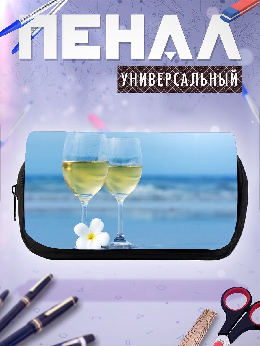 Пенал-косметичка Бокалы вина на пляже