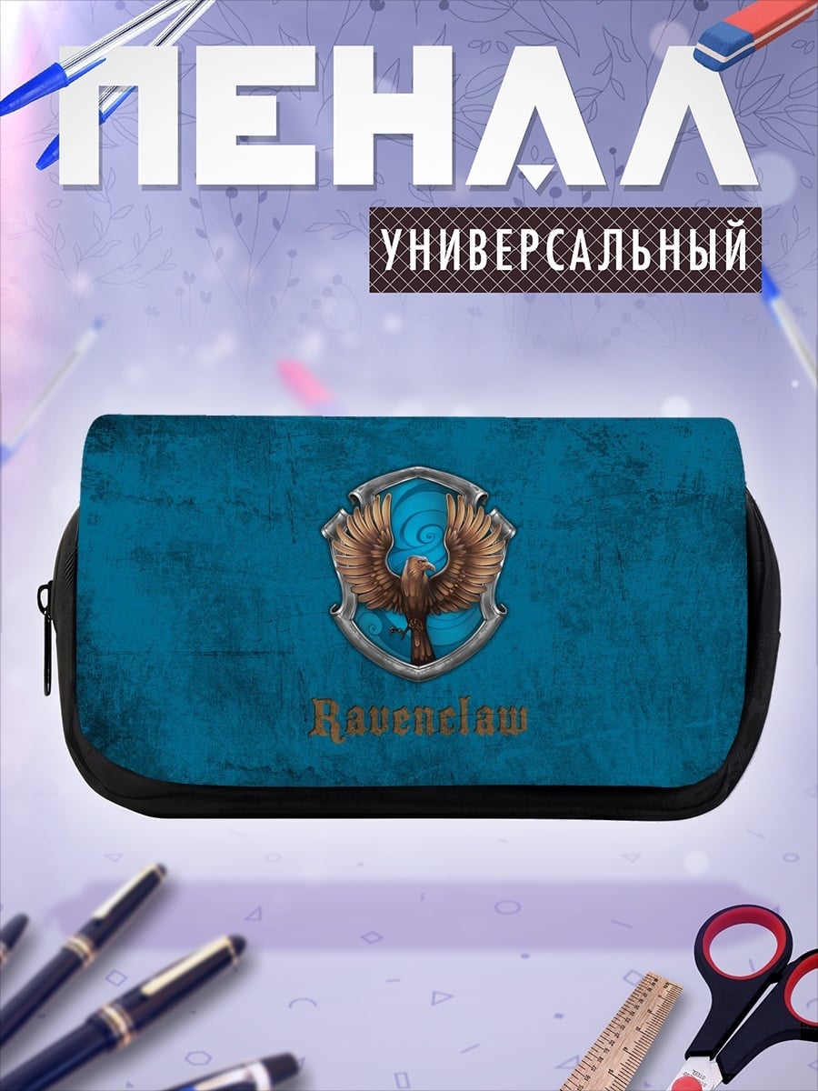 Пенал-косметичка Герб факультета Когтевран