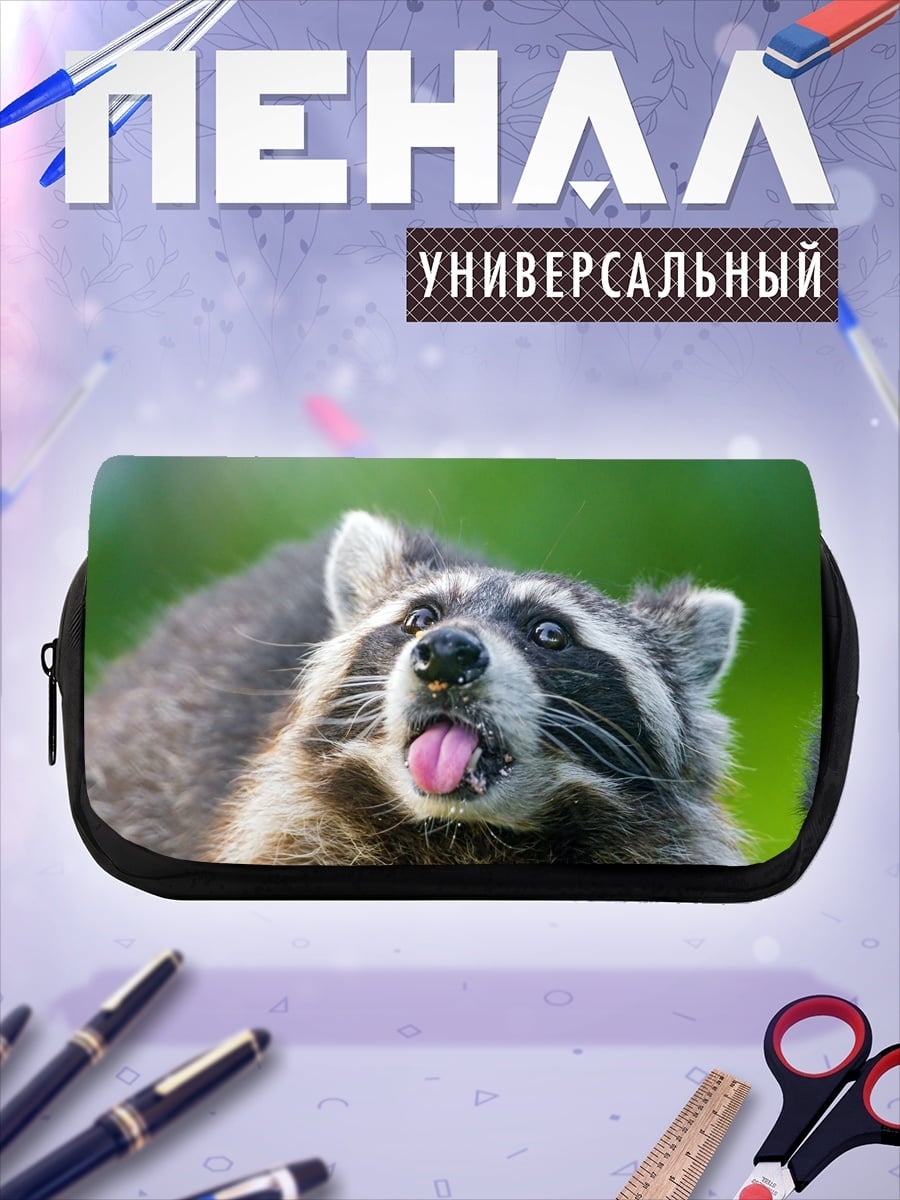 Пенал-косметичка Енот высунул язык