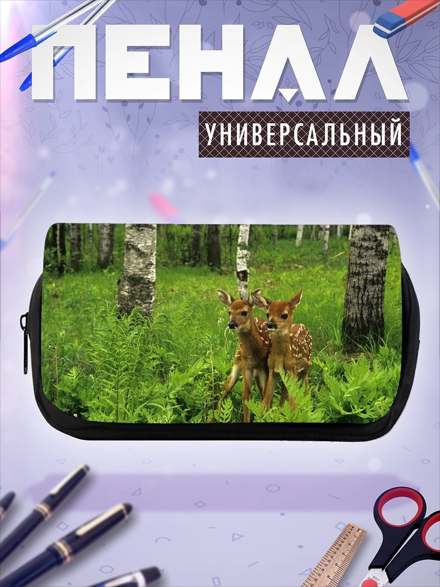 Пенал-косметичка оленята в лесу