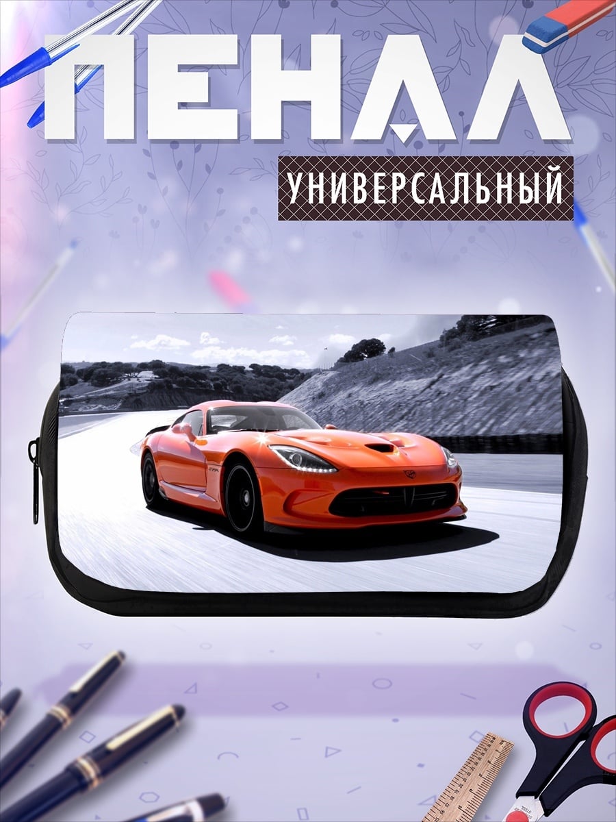 Пенал-косметичка оранжевый спорткар
