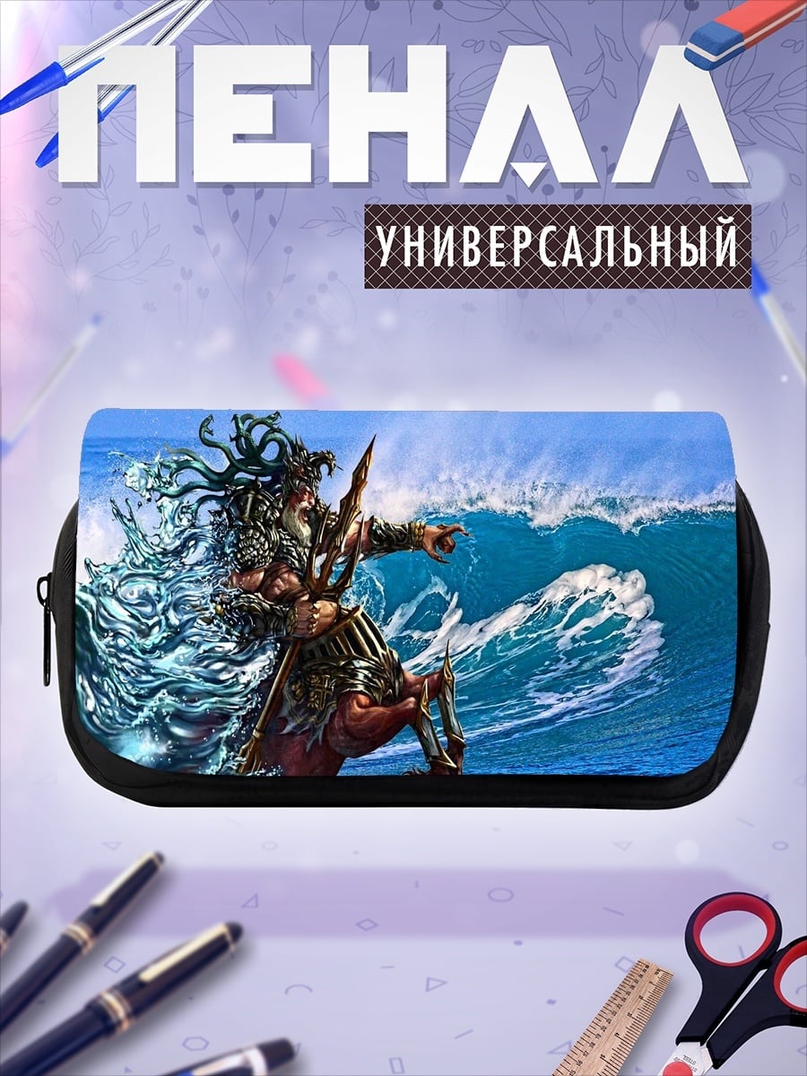 Пенал-косметичка Медуза Горгона волна