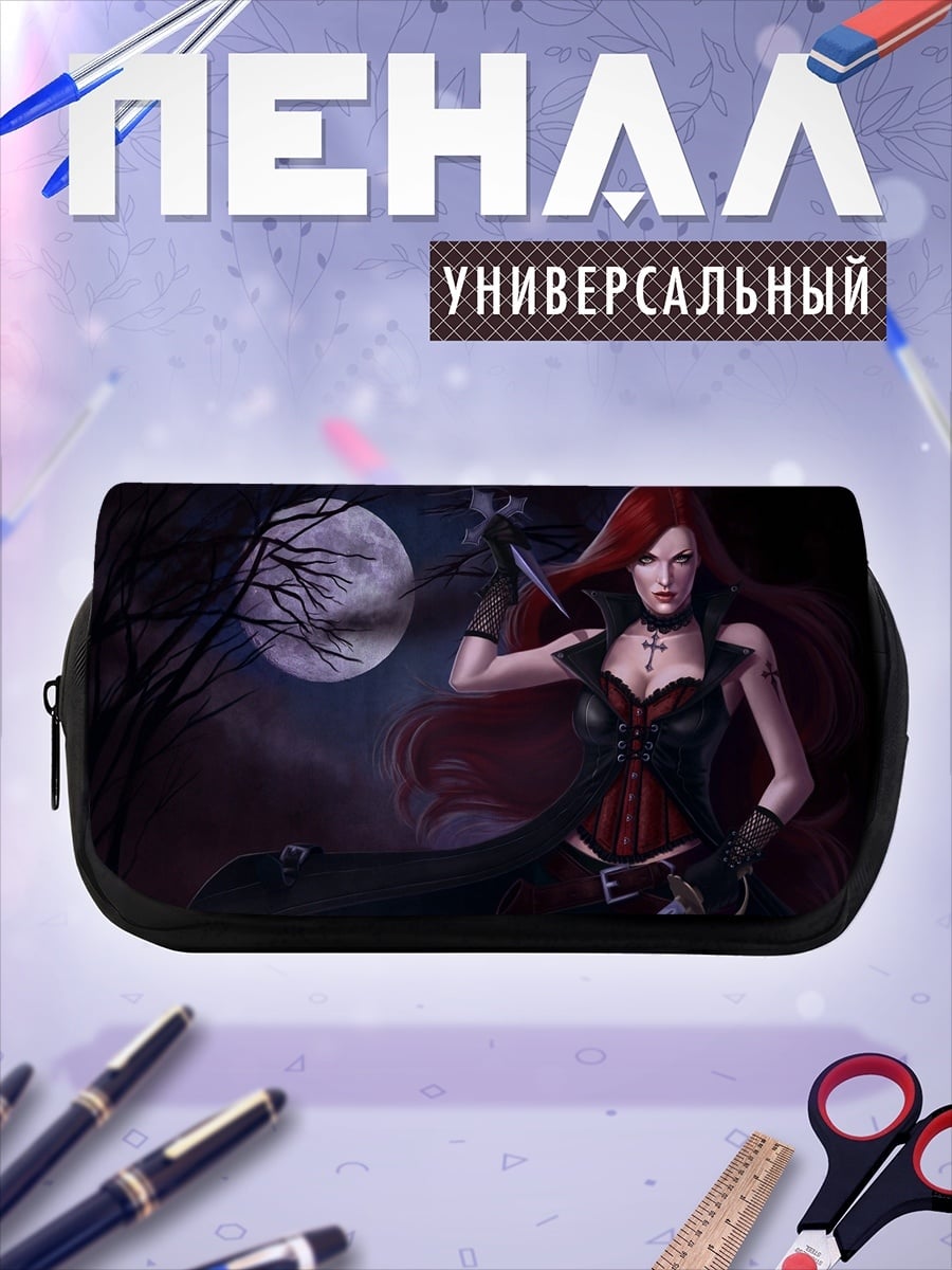 Пенал-косметичка Красная ведьма