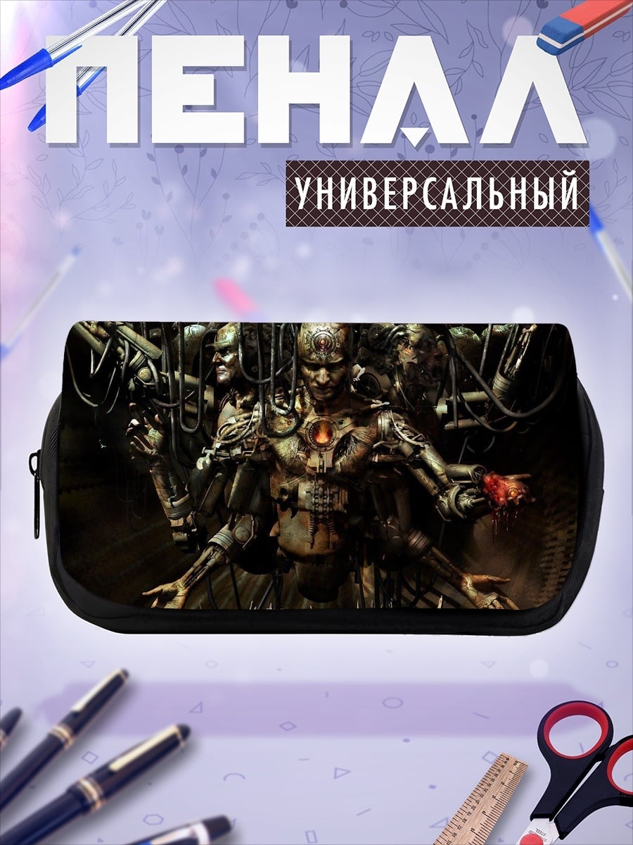 Пенал-косметичка Механический бог