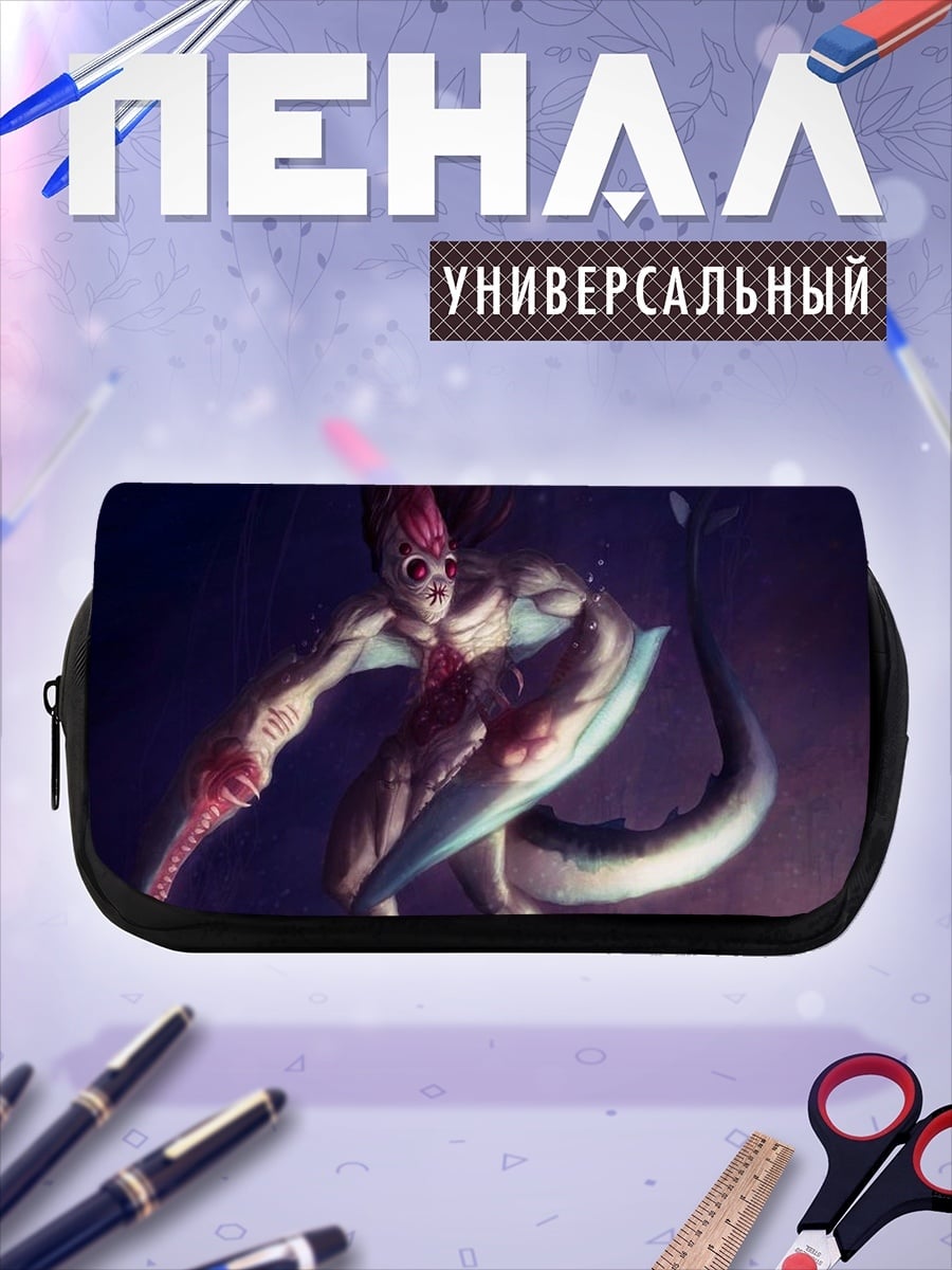 Пенал-косметичка морская ведьма