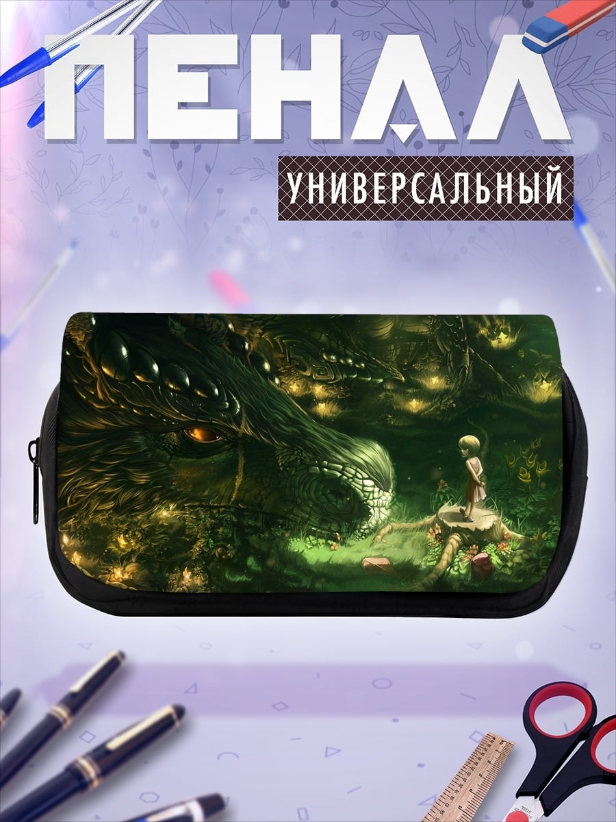 Пенал-косметичка дракон и девочка