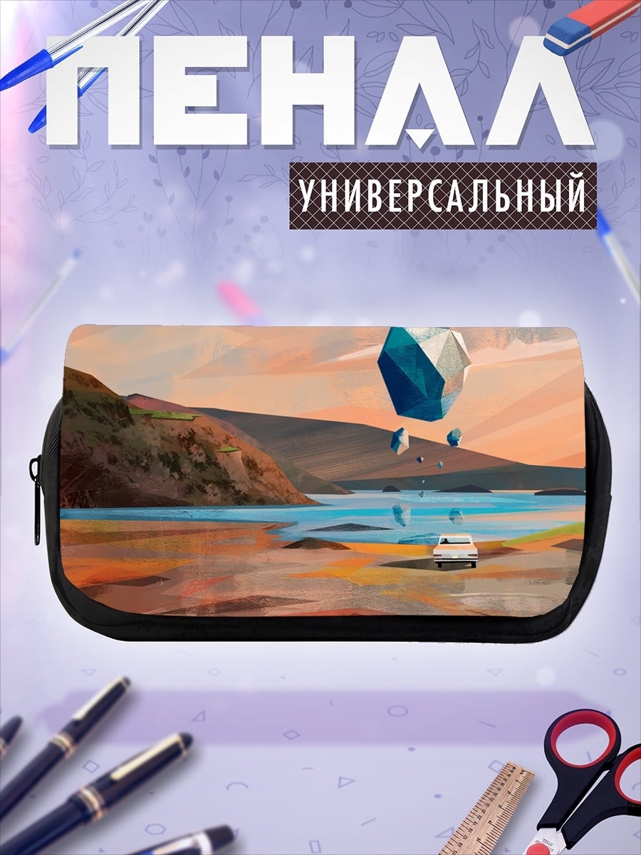 Пенал-косметичка геометрический шар над водой