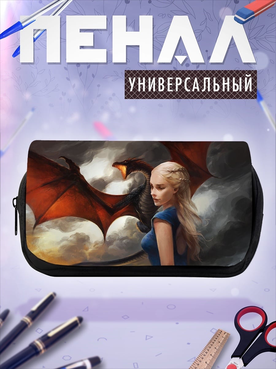 Пенал-косметичка девушка с драконом