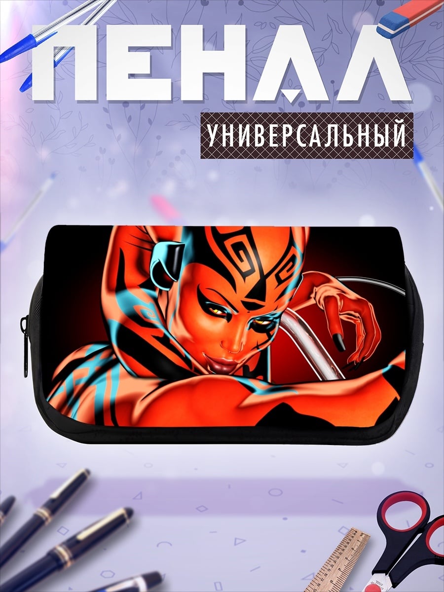 Пенал-косметичка оранжевая воительница