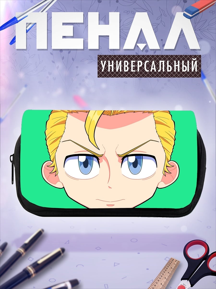 Пенал-косметичка аниме парень