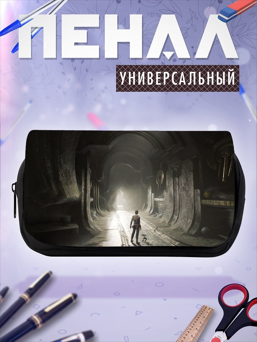 Пенал-косметичка путешествие в древний мир