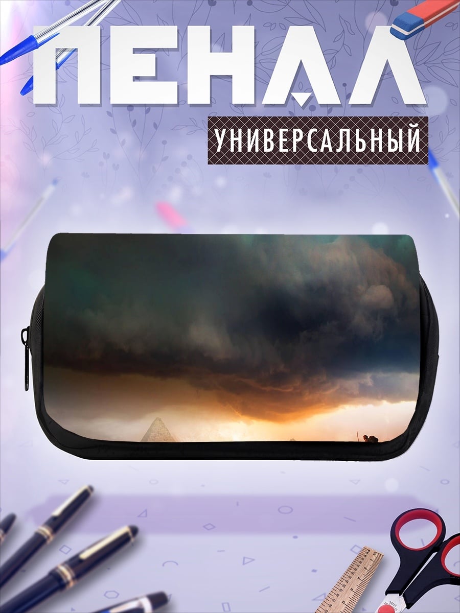 Пенал-косметичка закат над пирамидами