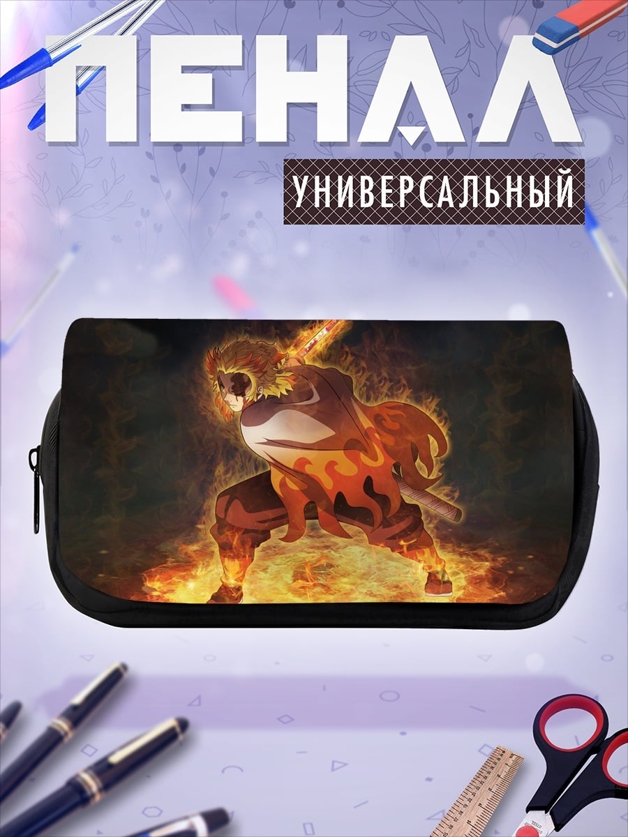 Пенал-косметичка Огненный демон Ренгоку