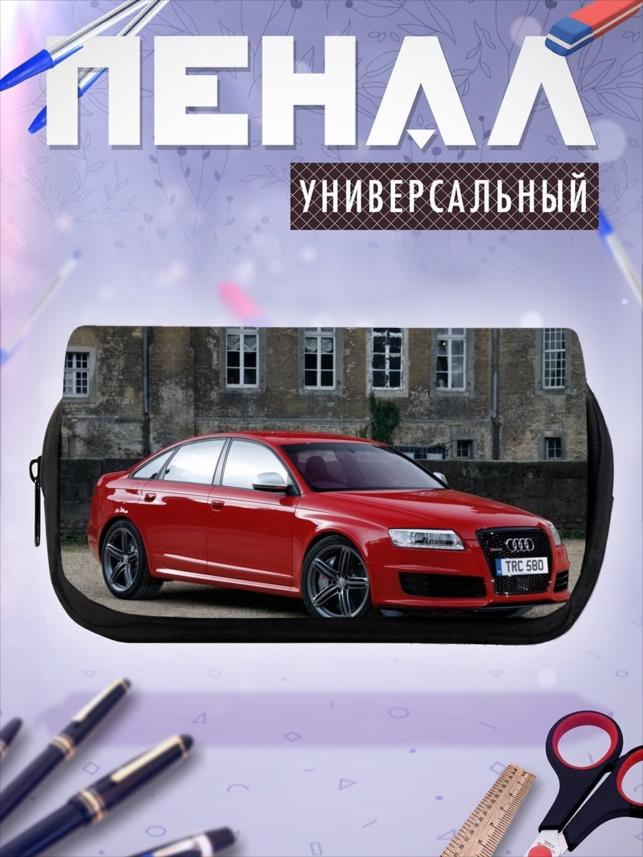 Пенал-косметичка Красный Audi RS6