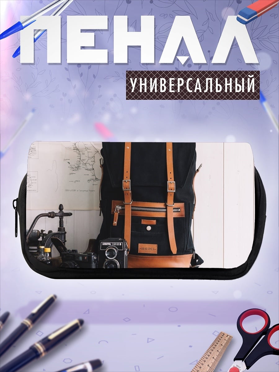 Пенал-косметичка Рюкзак и фотокамера
