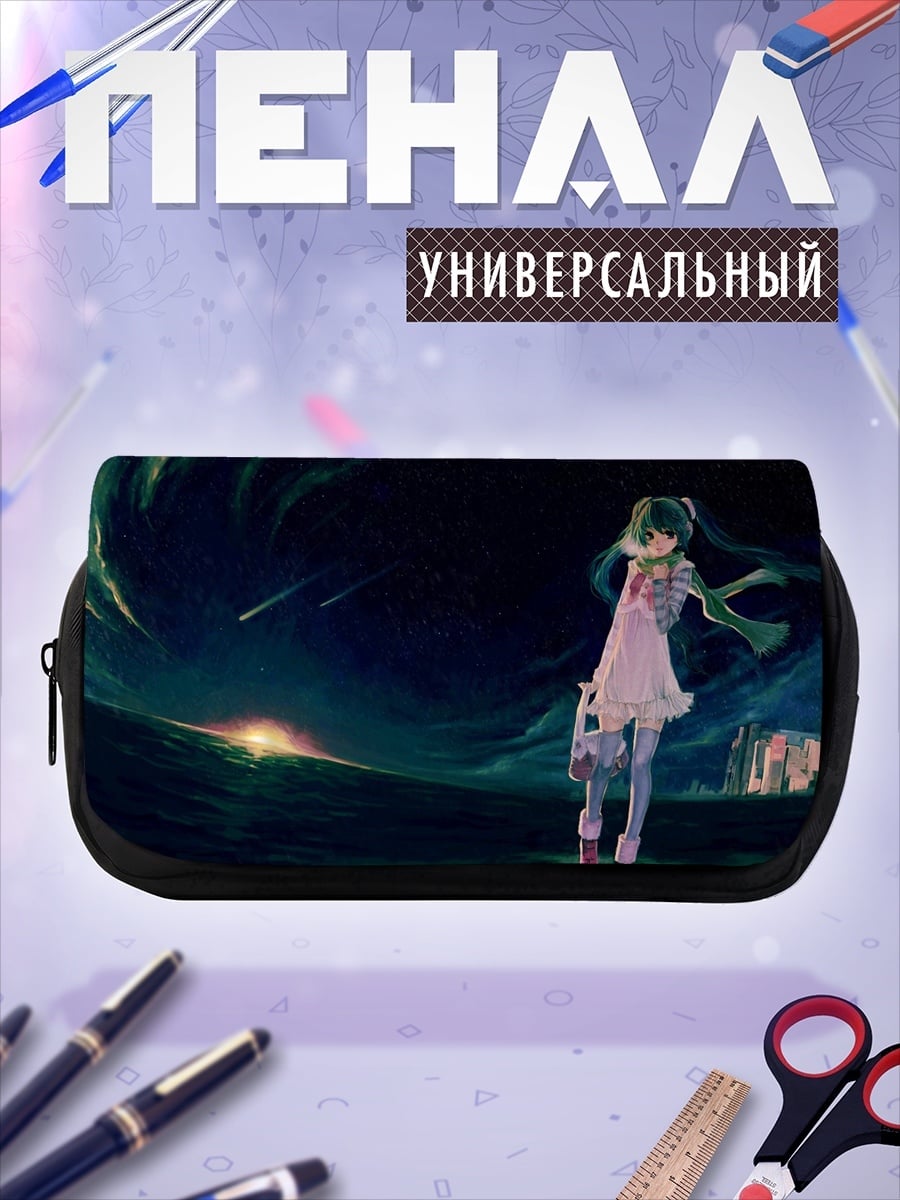 Пенал-косметичка Девушка в космосе