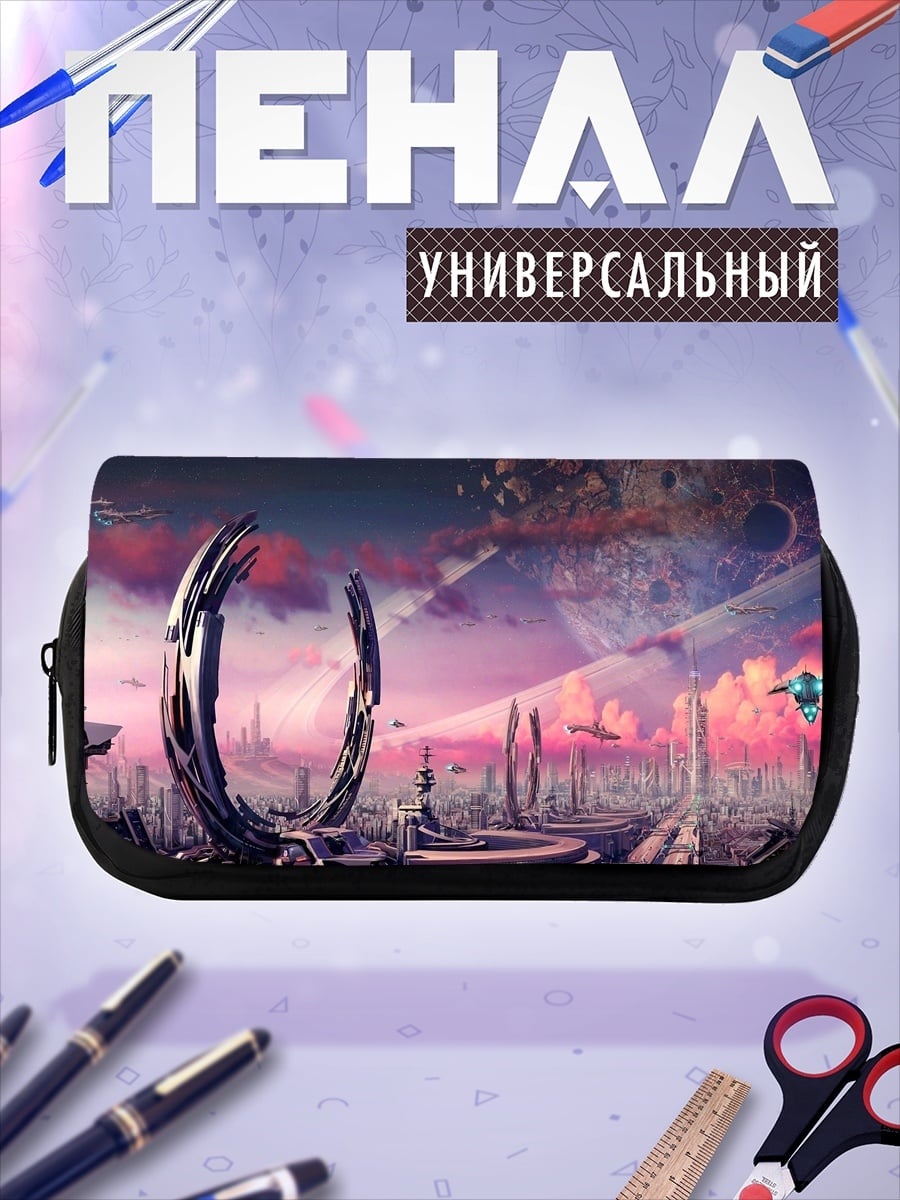 Пенал-косметичка Фантастический город