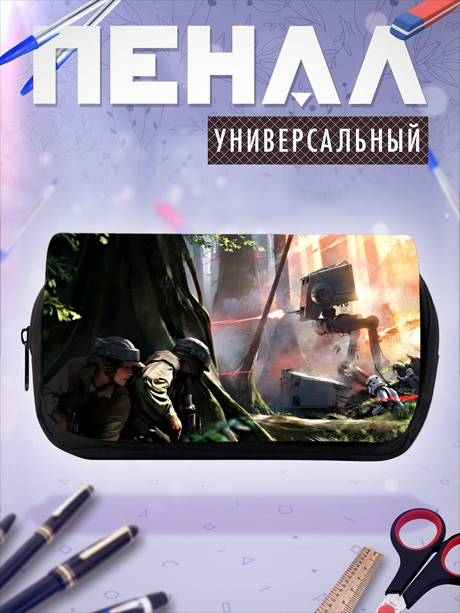 Пенал-косметичка Битва в лесу