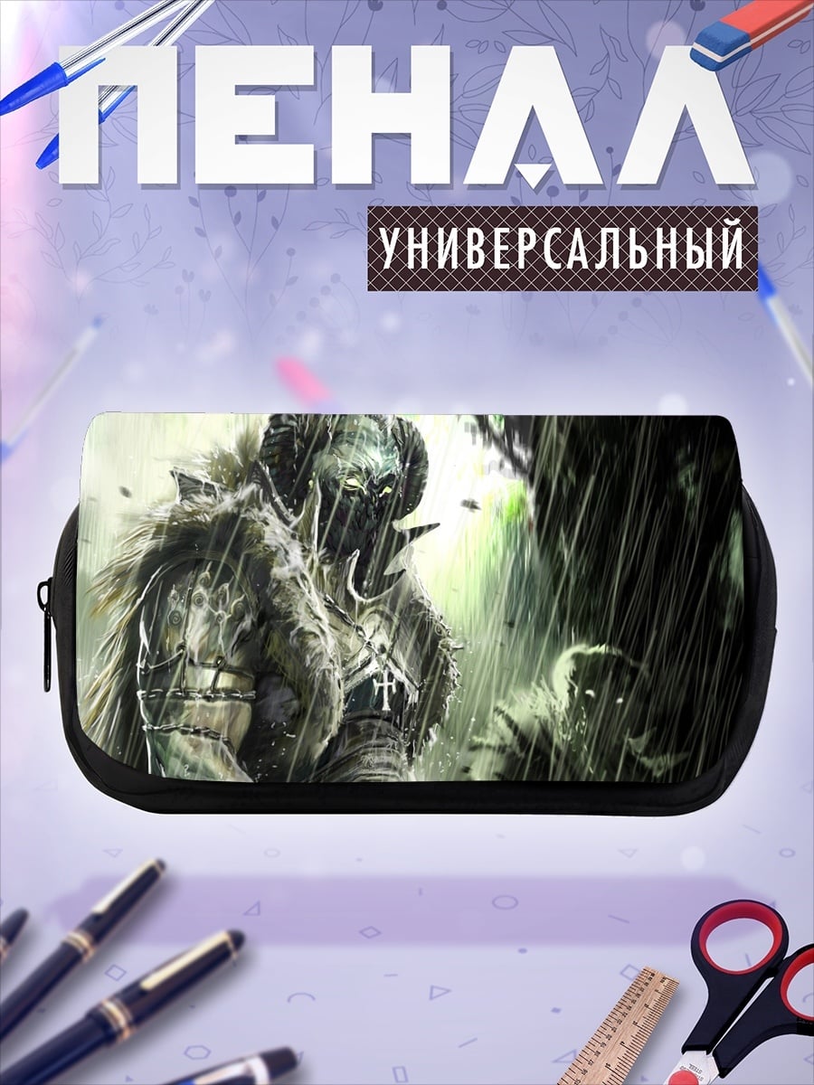 Пенал-косметичка Орк под дождем