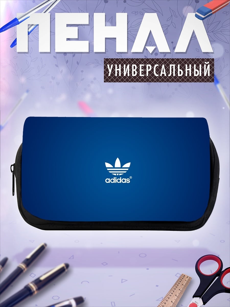 Пенал-косметичка Логотип Adidas