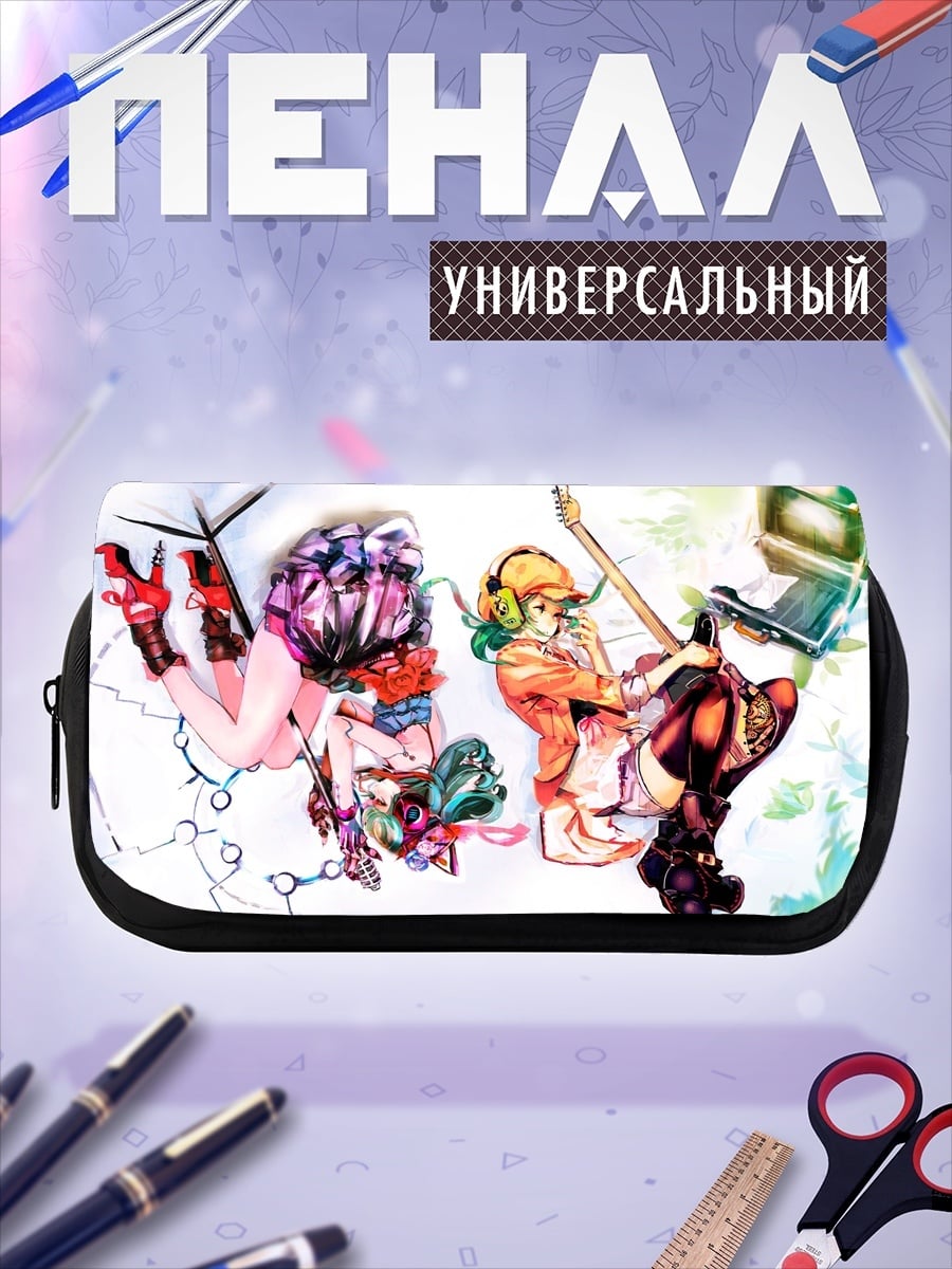 Пенал-косметичка Девушки с гитарой