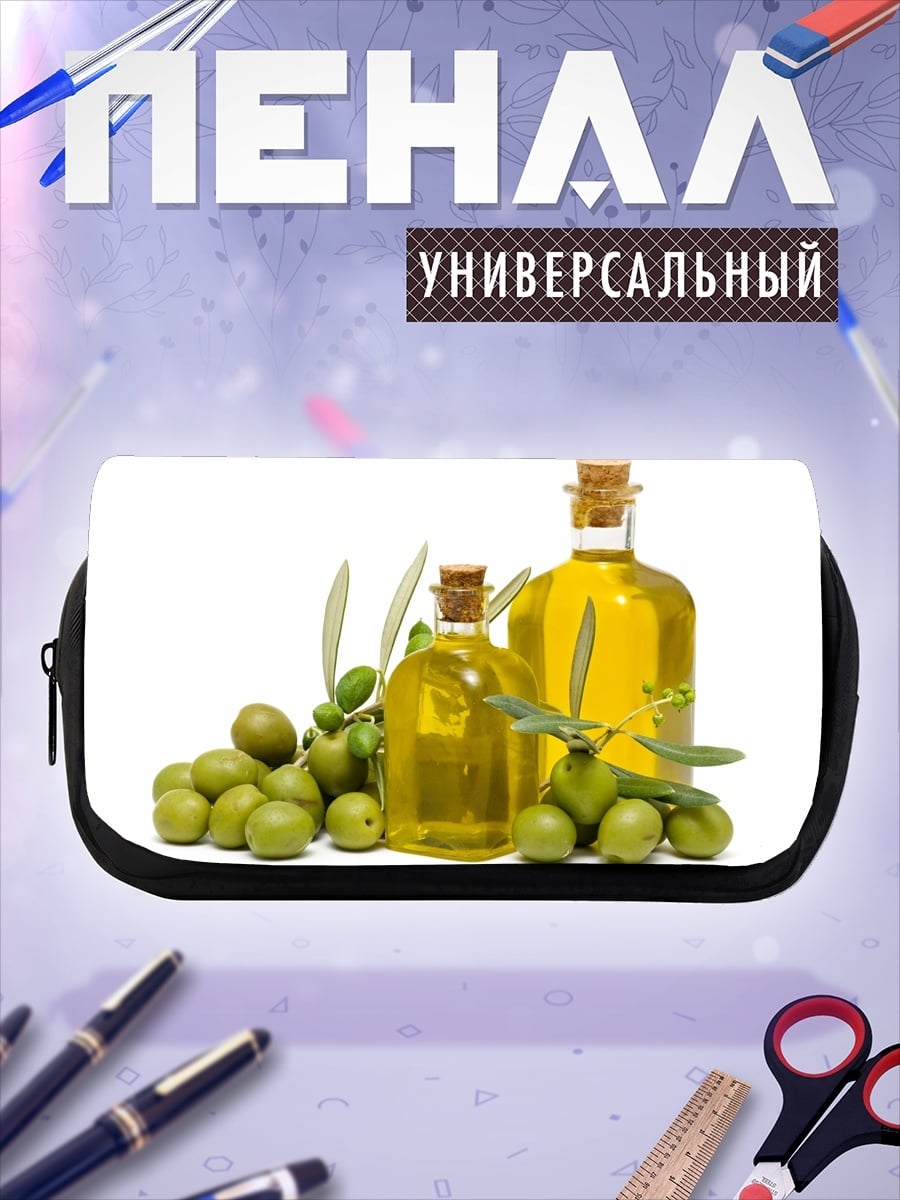 Пенал-косметичка Оливковое масло бутылки