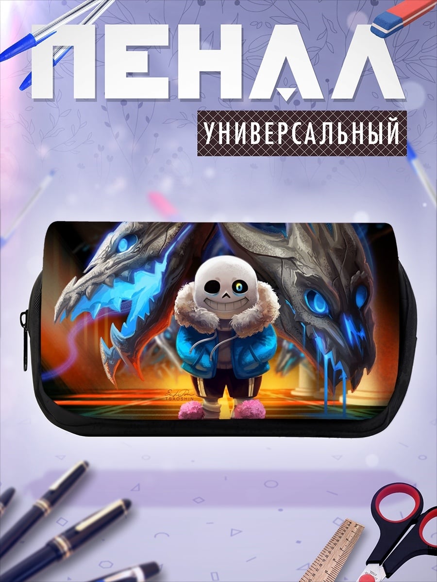Пенал-косметичка Санс и дракон