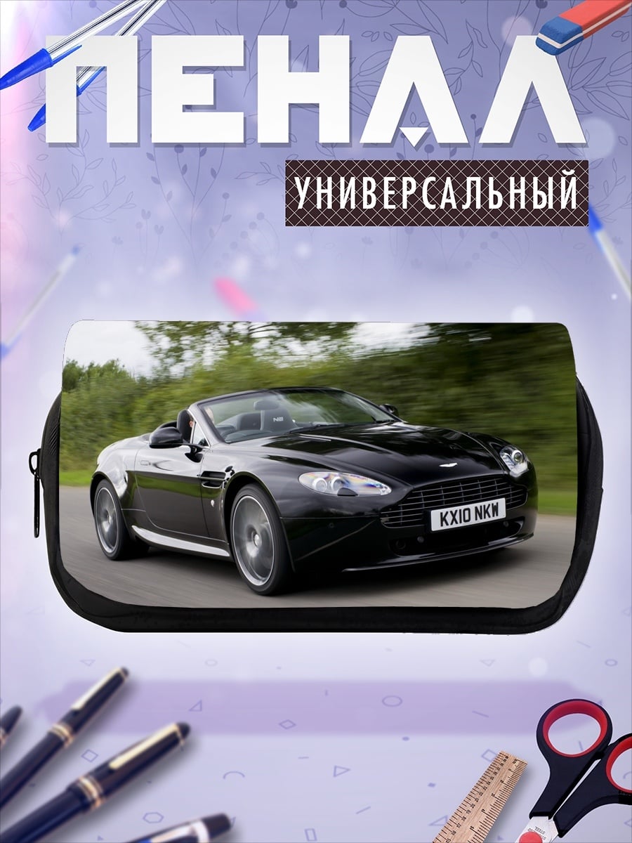 Пенал-косметичка Черный спорткар