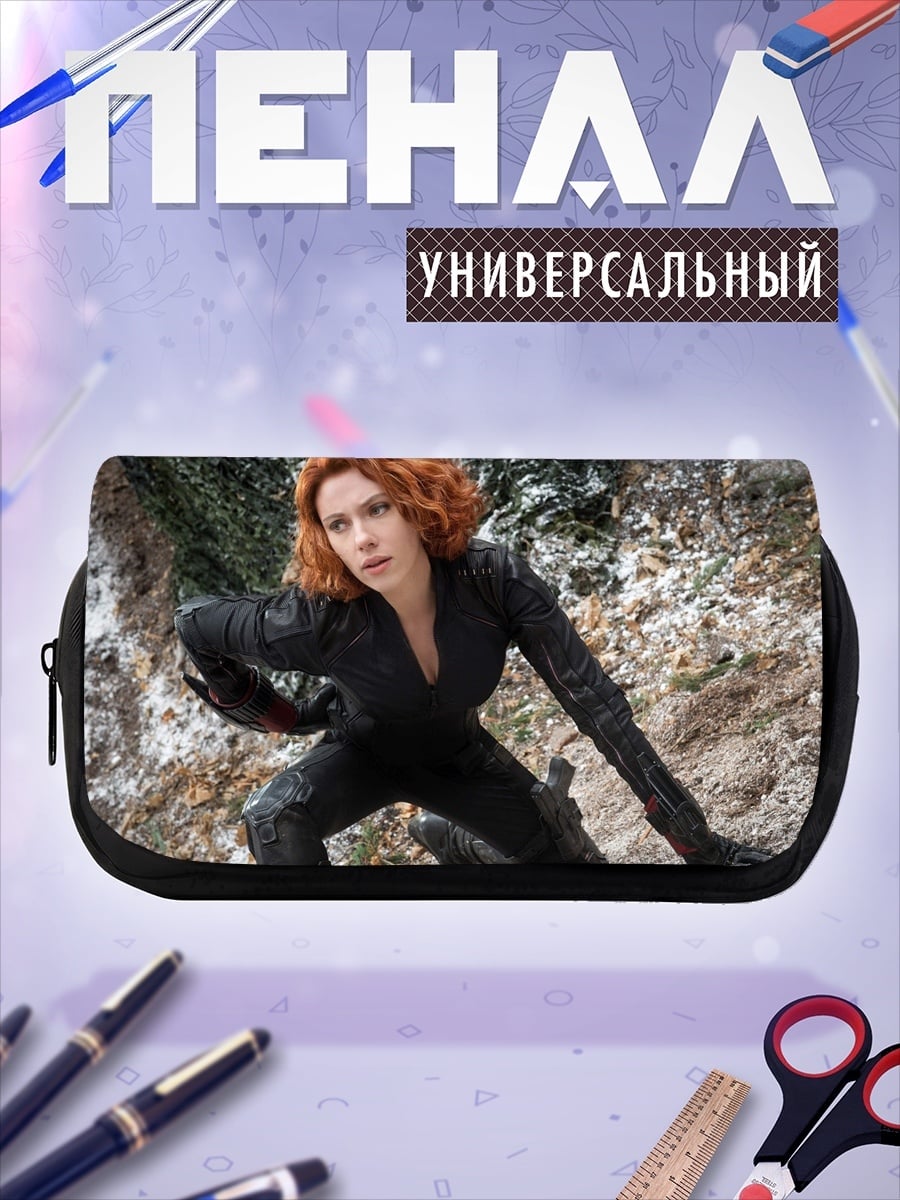 Пенал-косметичка черная вдова