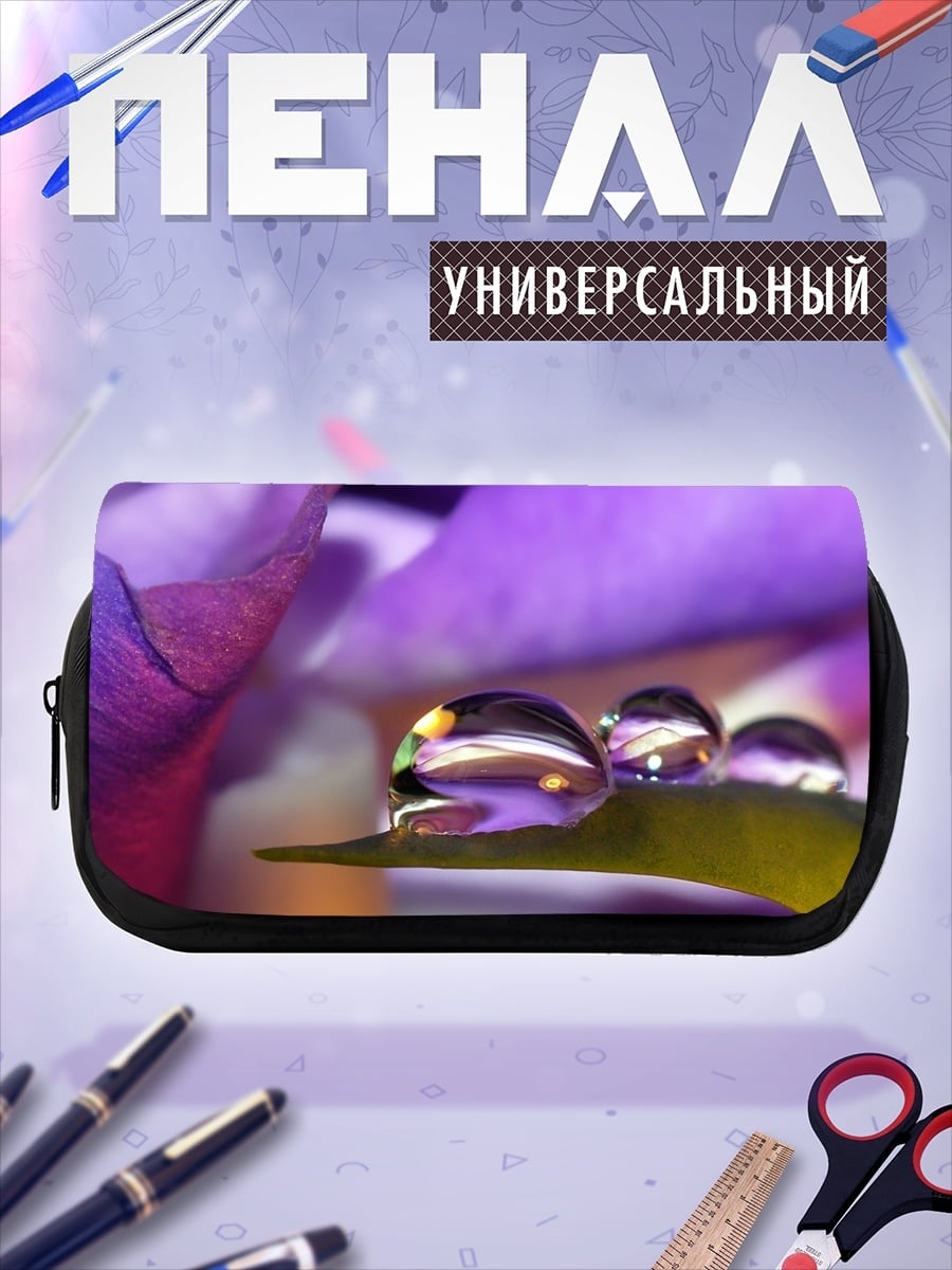 Пенал-косметичка Капли на лепестке