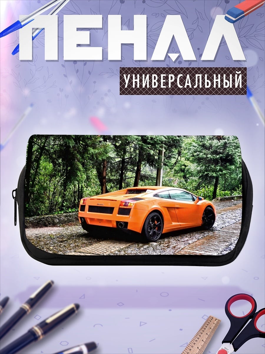 Пенал-косметичка оранжевый спорткар