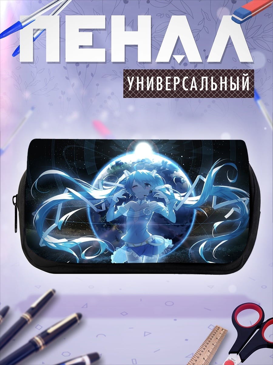 Пенал-косметичка мику голубая звезда
