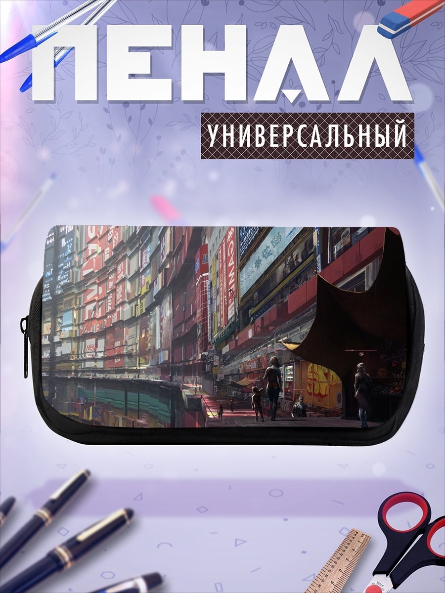 Пенал-косметичка улица неонового города