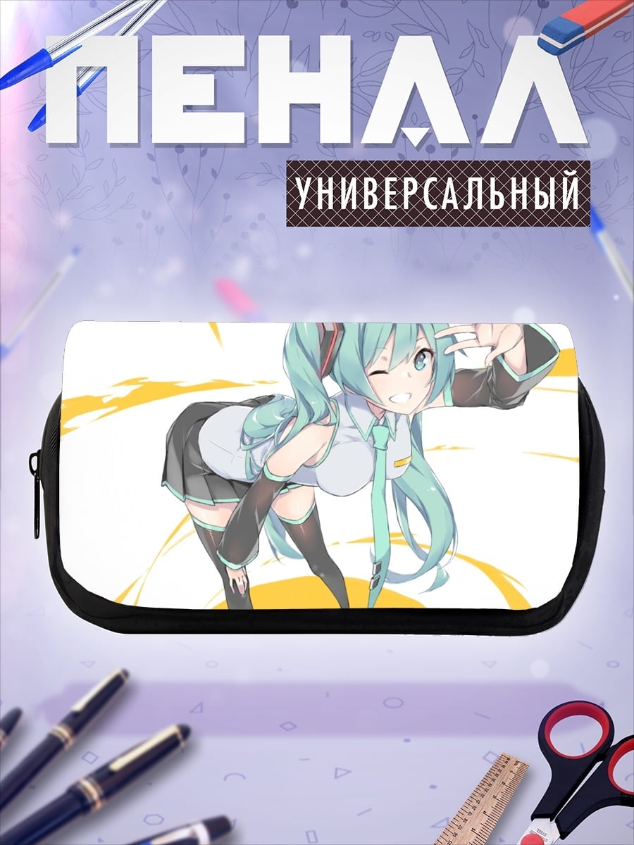 Пенал-косметичка Аниме девушка Мику