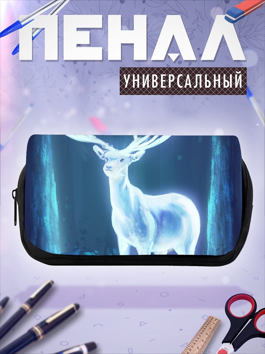 Пенал-косметичка Светящийся олень в лесу