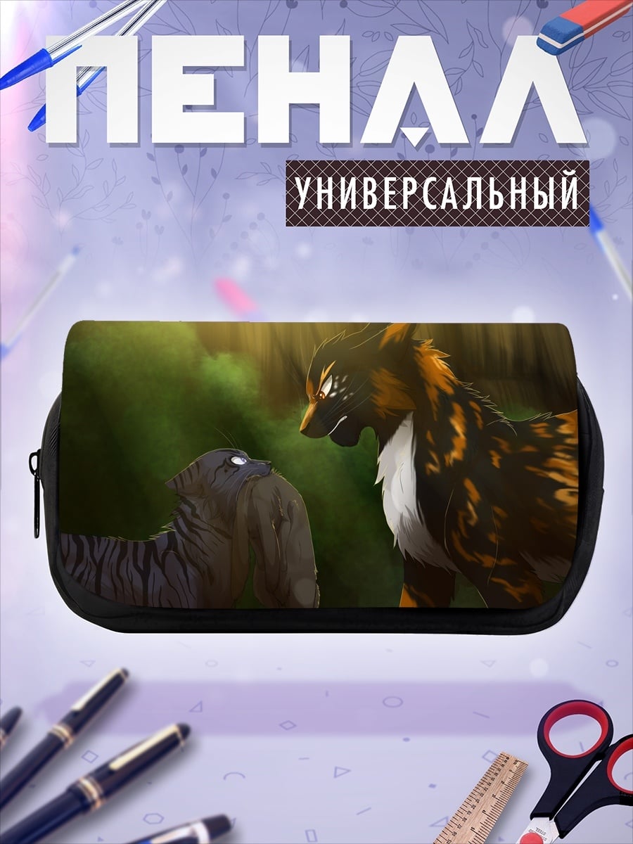 Пенал-косметичка Два кота в лесу