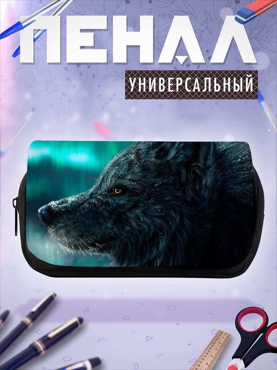 Пенал-косметичка Черный волк