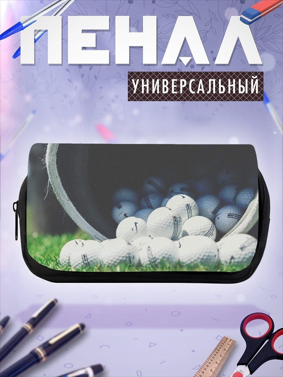 Пенал-косметичка Корзина с мячами для гольфа