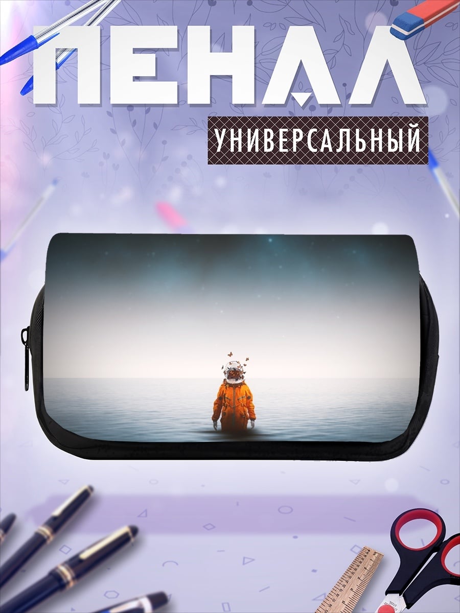 Пенал-косметичка Астронавт в воде