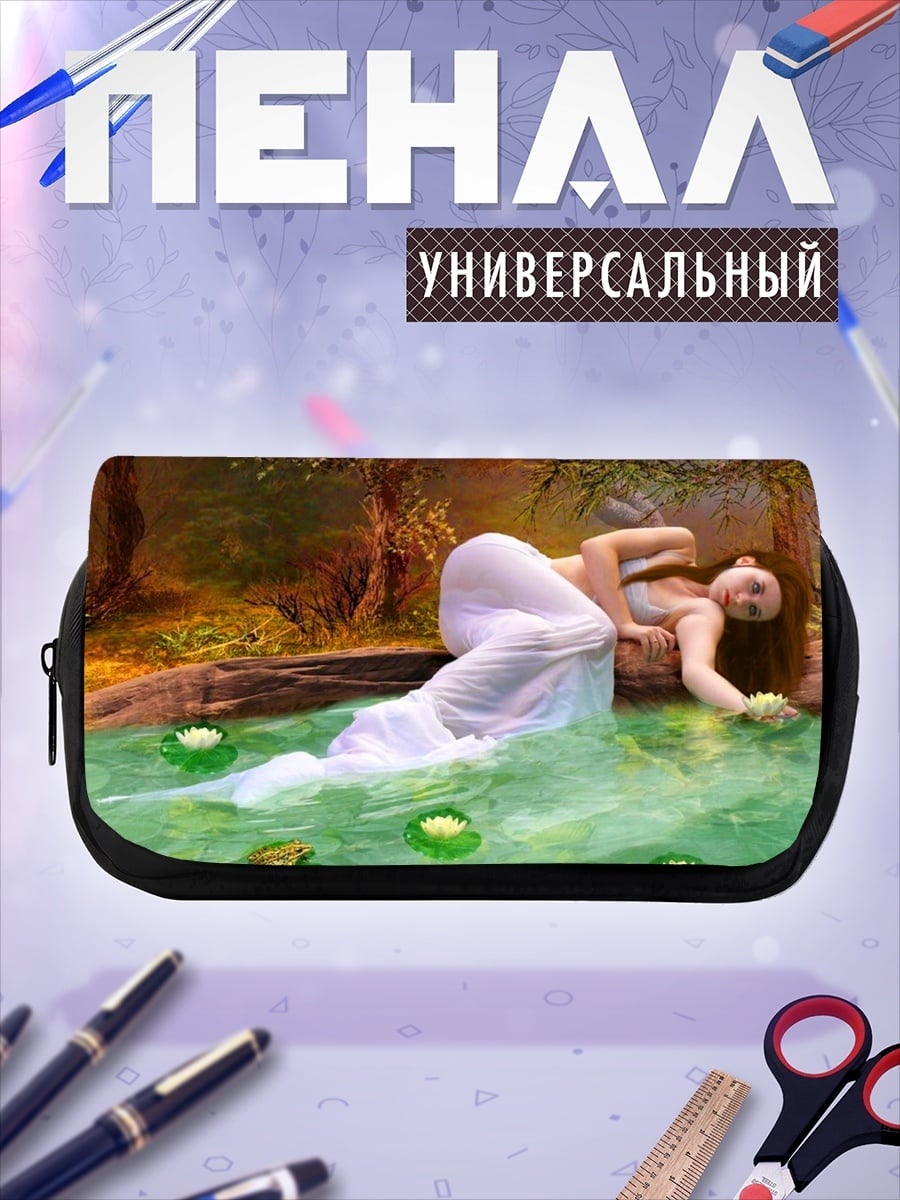 Пенал-косметичка Девушка у воды