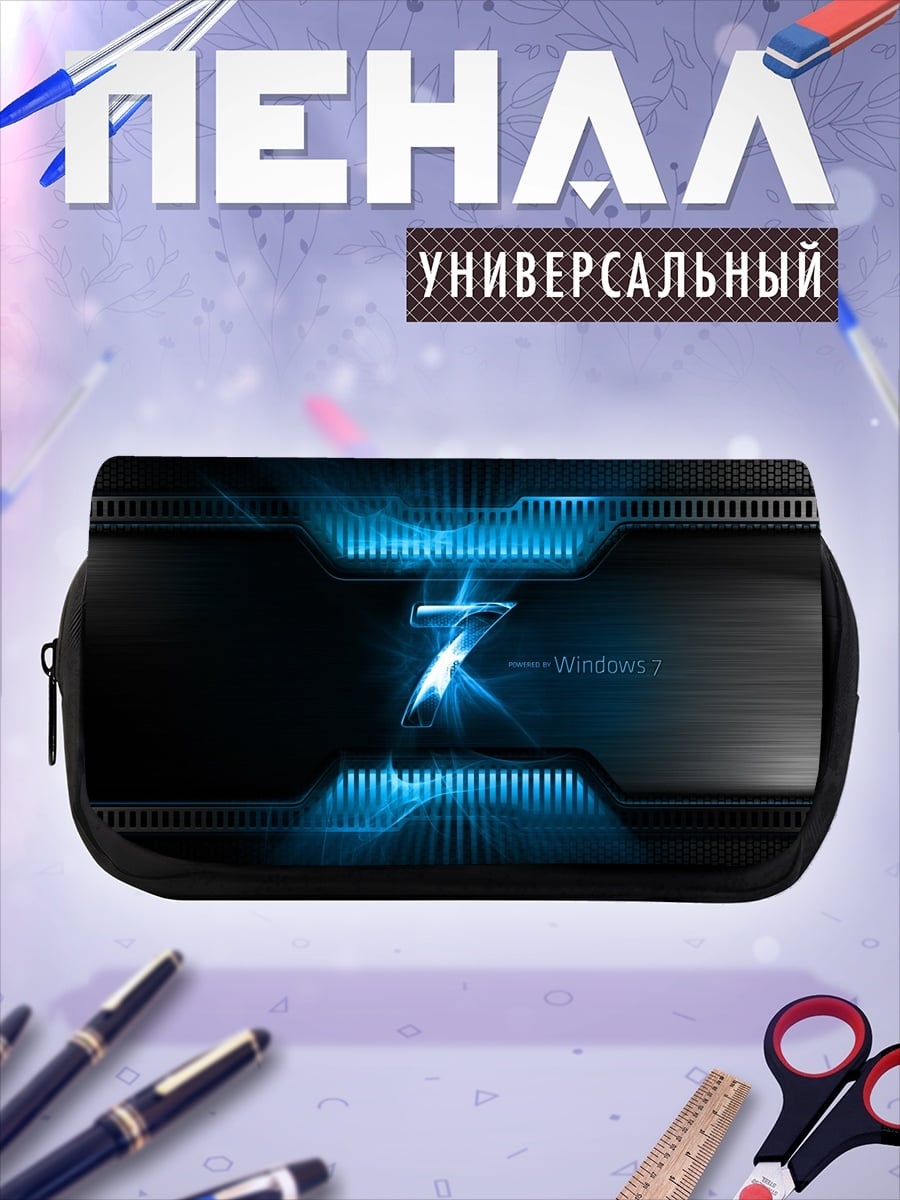 Пенал-косметичка Синий кибернетический узор