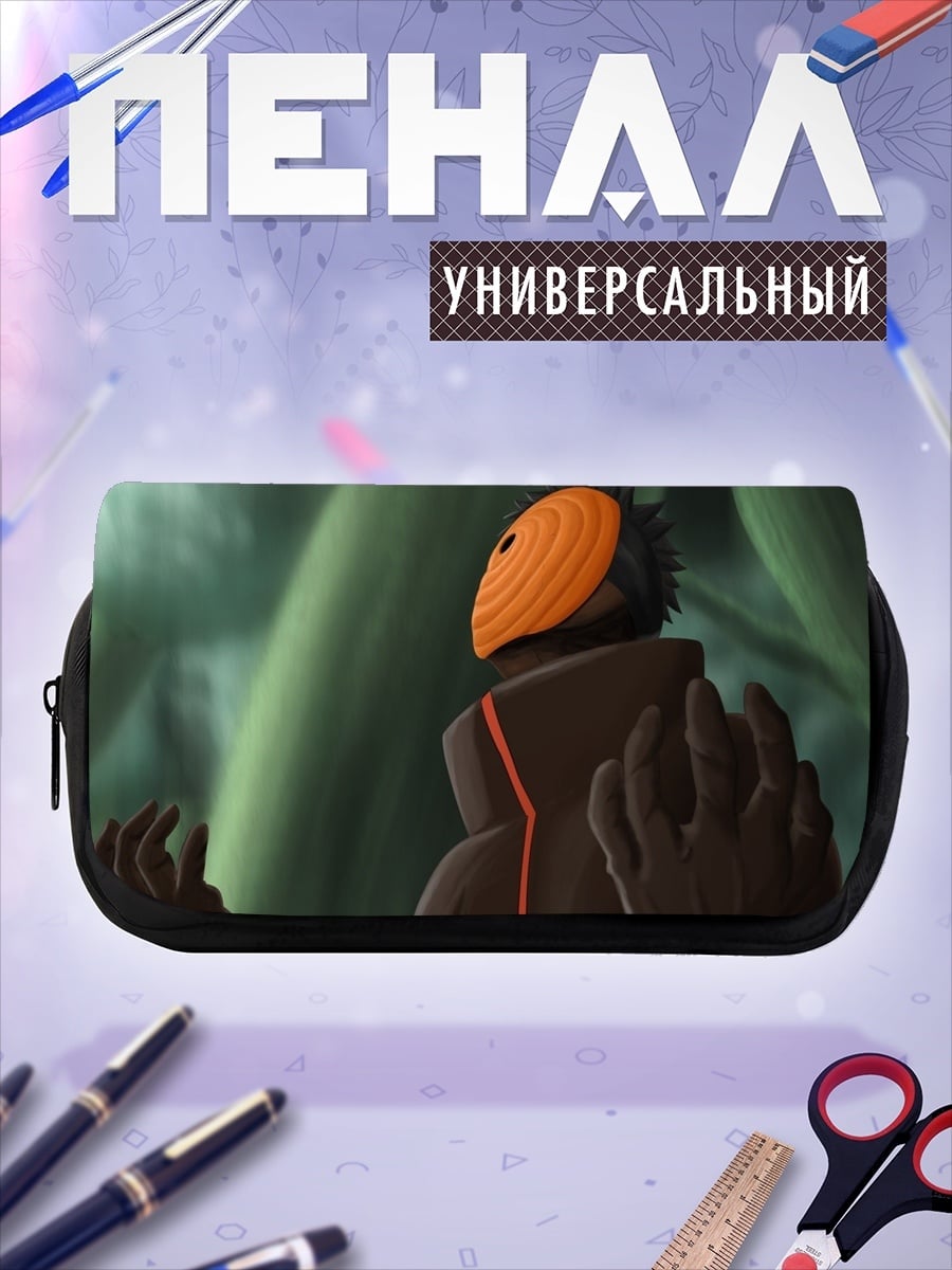 Пенал-косметичка Тоби маска Акацуки