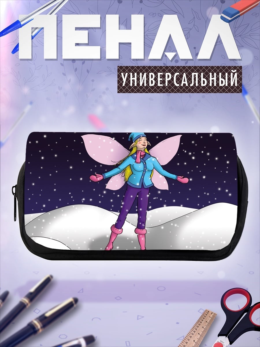 Пенал-косметичка Фея в снегу