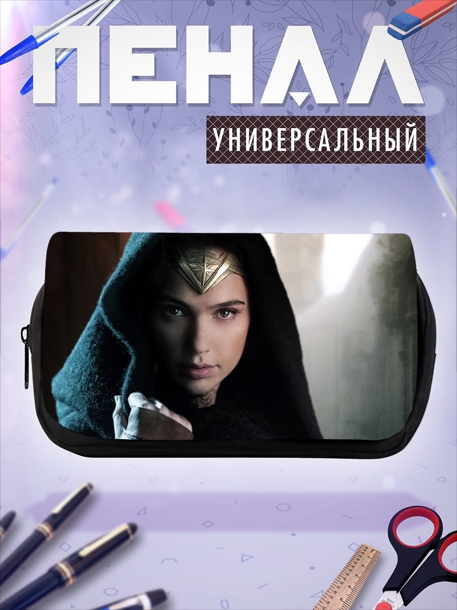 Пенал-косметичка Чудо женщина капюшон