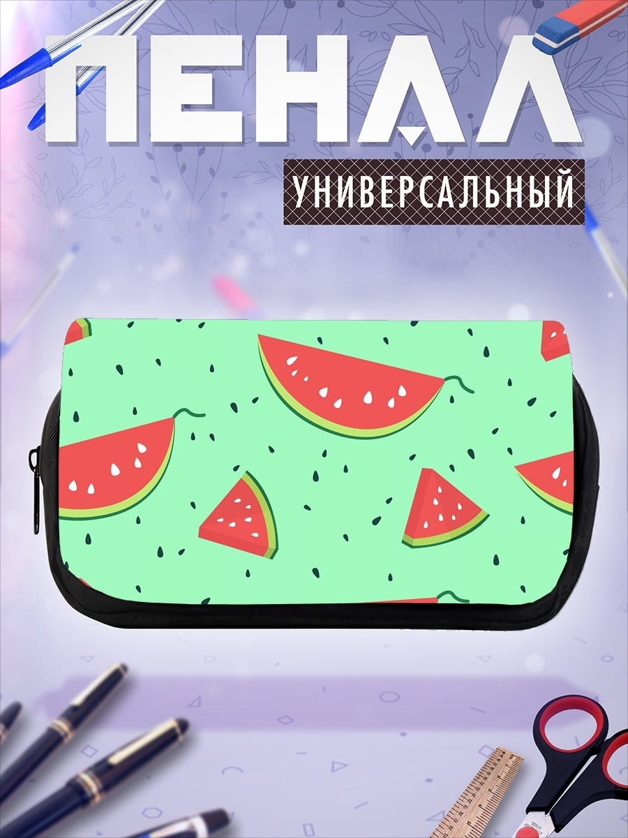 Пенал-косметичка Арбузный узор
