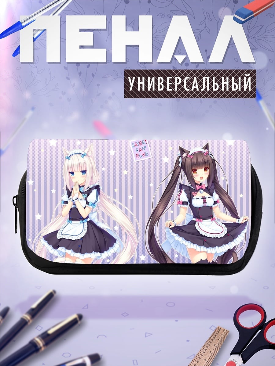 Пенал-косметичка Кошка горничная