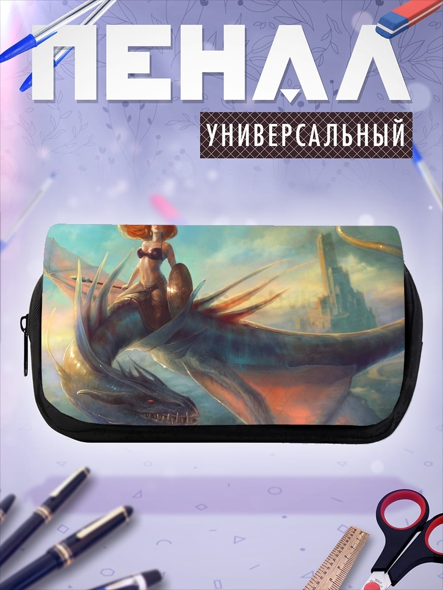 Пенал-косметичка девушка на драконе