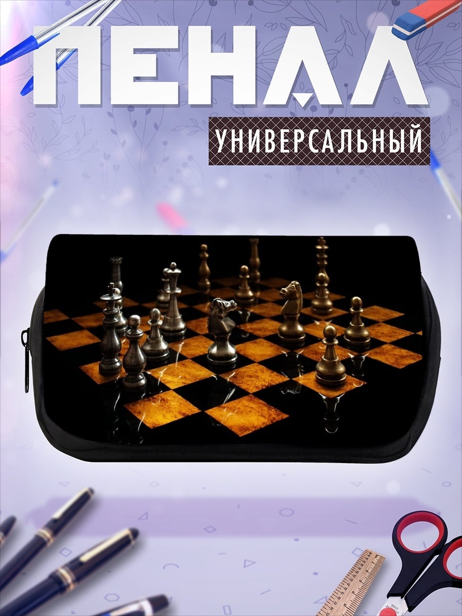 Пенал-косметичка шахматная партия